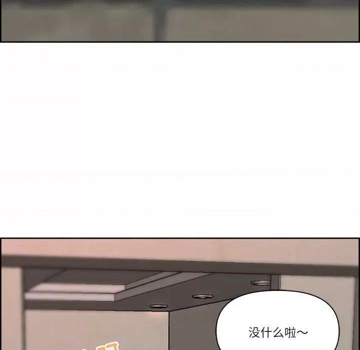 天降奇蹟 最强男人-最强男人 第10话 第99页