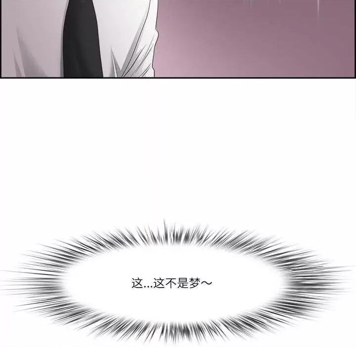 天降奇蹟 最强男人-最强男人 第10话 第106页