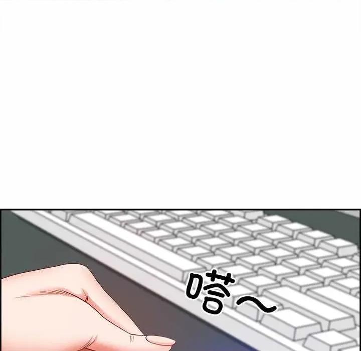 天降奇蹟 最强男人-最强男人 第10话 第119页