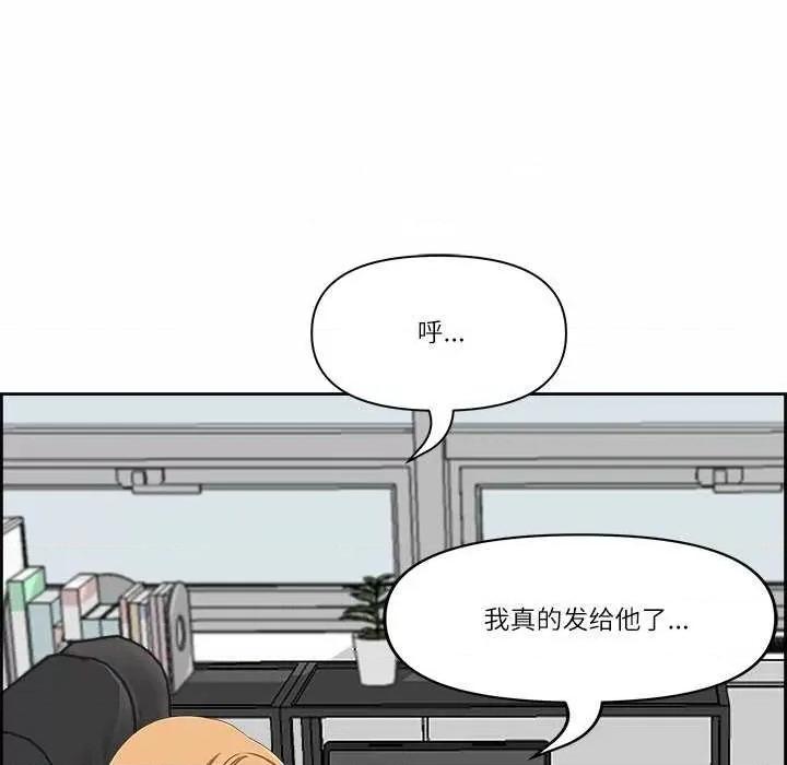 天降奇蹟 最强男人-最强男人 第10话 第121页