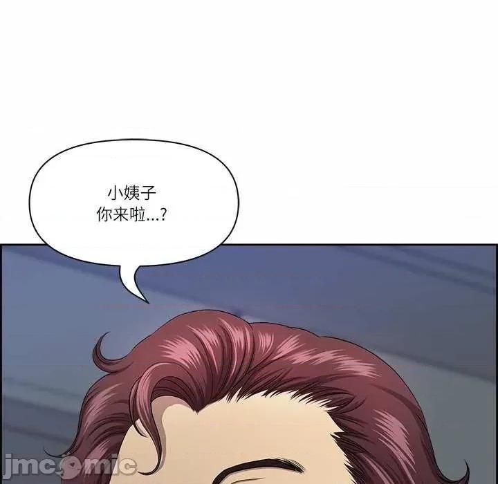 天降奇蹟 最强男人-最强男人 第10话 第160页
