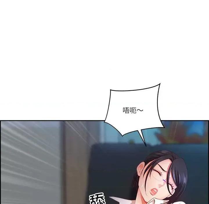 天降奇蹟 最强男人-最强男人 第11话 第104页
