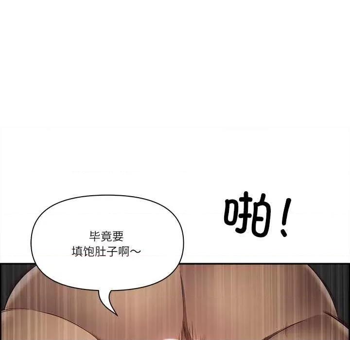 天降奇蹟 最强男人-最强男人 第11话 第137页