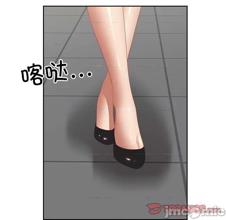 天降奇蹟 最强男人-最强男人 第11话 第165页
