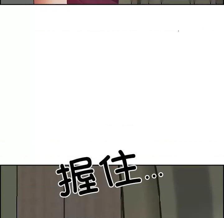 天降奇蹟 最强男人-最强男人 第11话 第171页