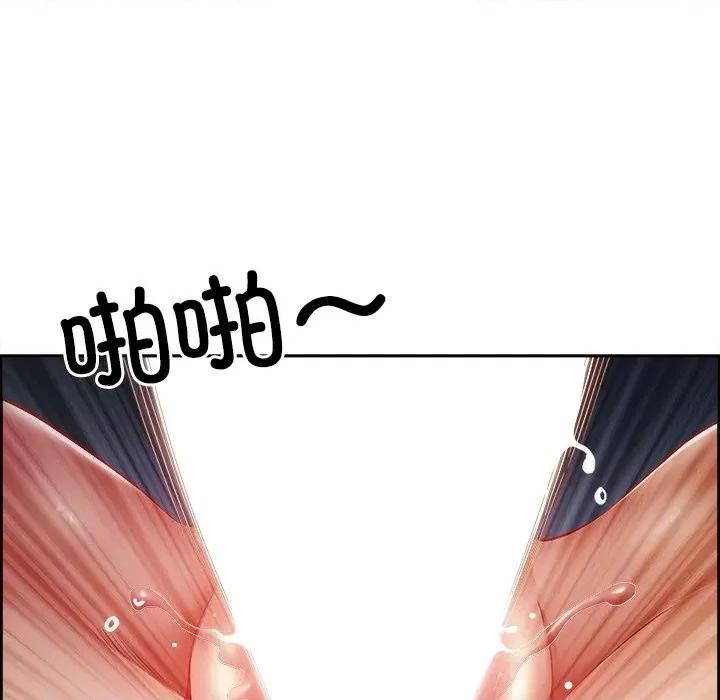 天降奇蹟 最强男人-最强男人 第12话 第16页