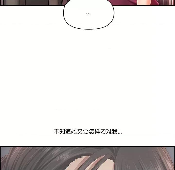 天降奇蹟 最强男人-最强男人 第12话 第31页