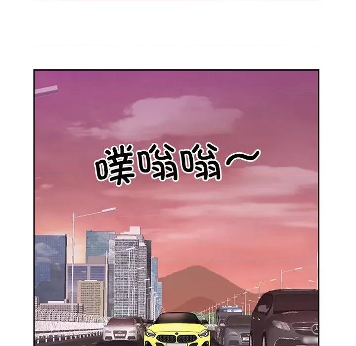 天降奇蹟 最强男人-最强男人 第12话 第63页