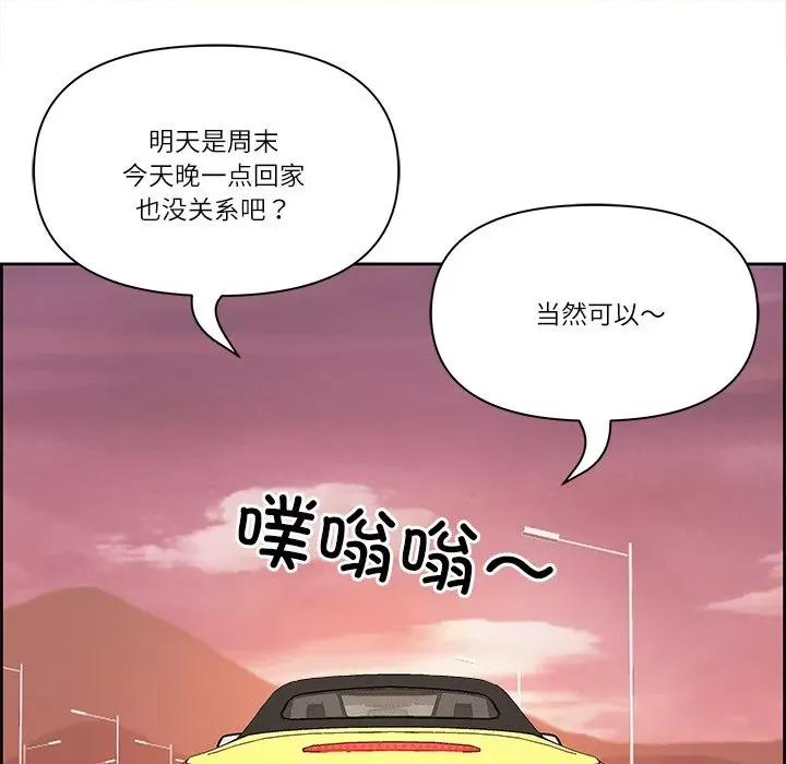 天降奇蹟 最强男人-最强男人 第12话 第81页