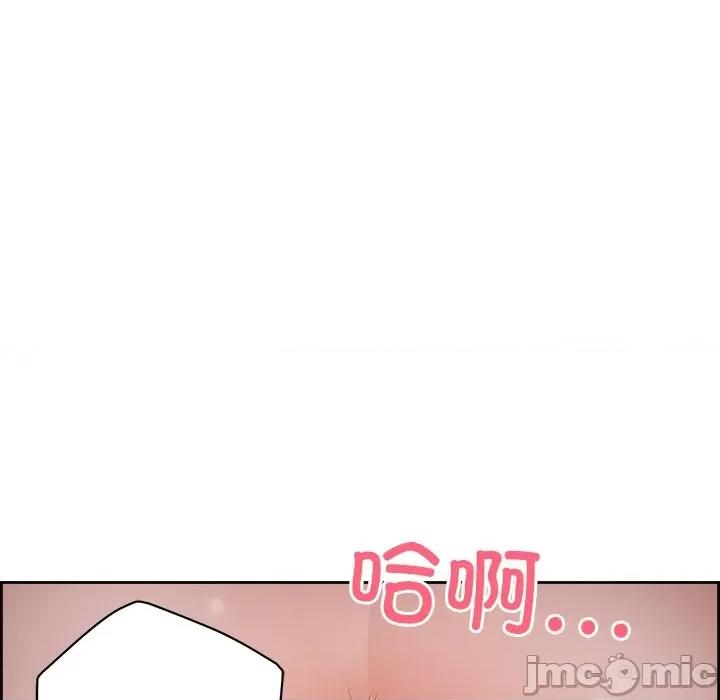 天降奇蹟 最强男人-最强男人 第12话 第85页