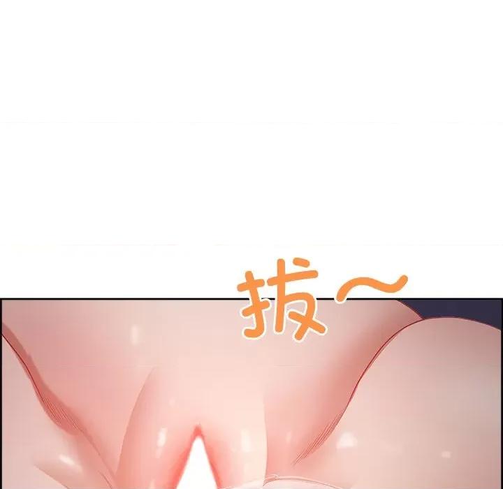 天降奇蹟 最强男人-最强男人 第12话 第101页