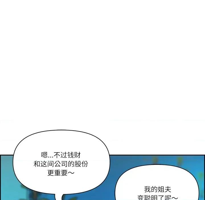 天降奇蹟 最强男人-最强男人 第12话 第117页