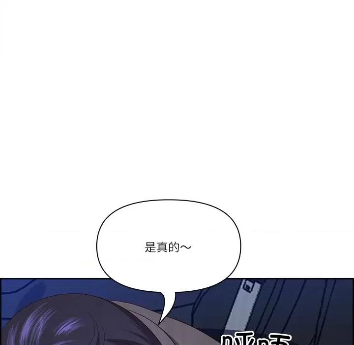 天降奇蹟 最强男人-最强男人 第12话 第141页