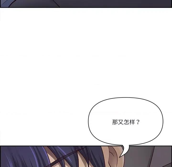天降奇蹟 最强男人-最强男人 第13话 第31页