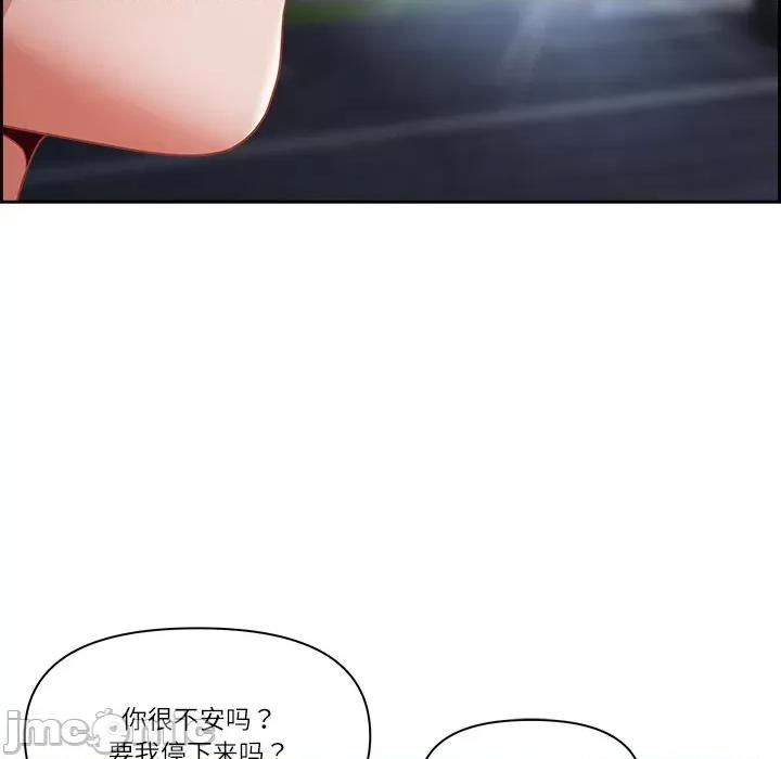 天降奇蹟 最强男人-最强男人 第13话 第35页