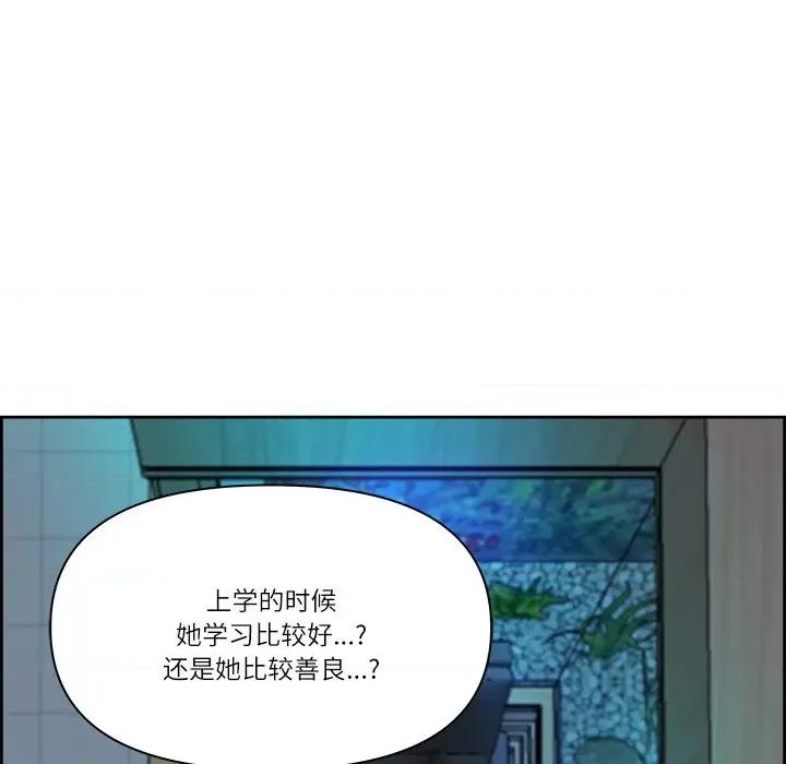 天降奇蹟 最强男人-最强男人 第13话 第68页