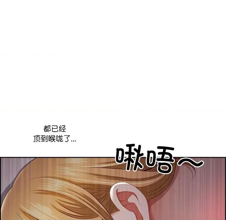 天降奇蹟 最强男人-最强男人 第13话 第97页