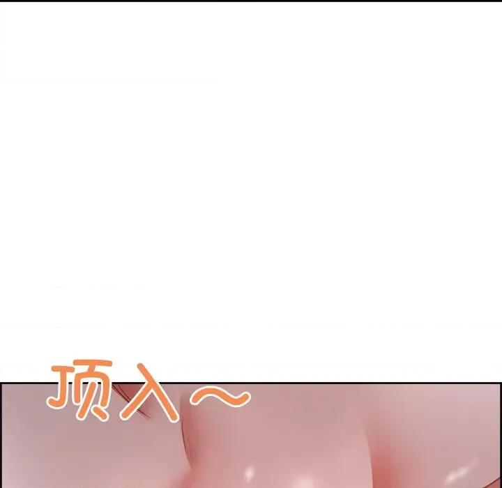 天降奇蹟 最强男人-最强男人 第13话 第144页