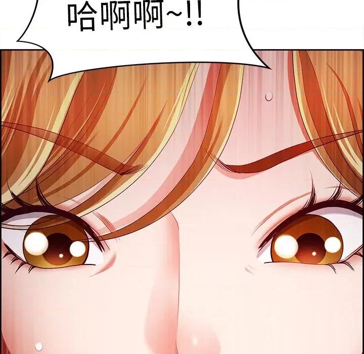 天降奇蹟 最强男人-最强男人 第13话 第161页