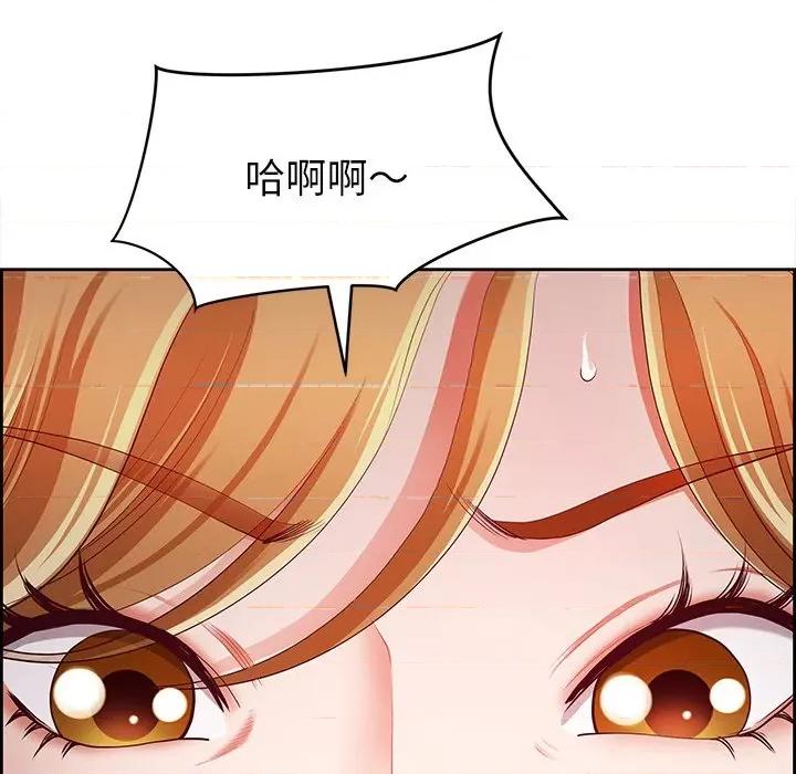 天降奇蹟 最强男人-最强男人 第14话 第13页