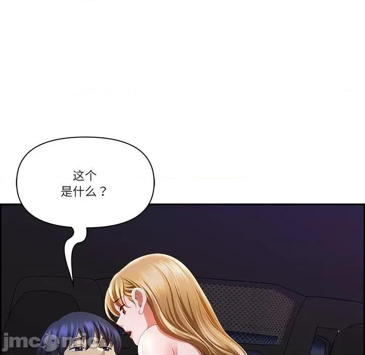天降奇蹟 最强男人-最强男人 第14话 第40页