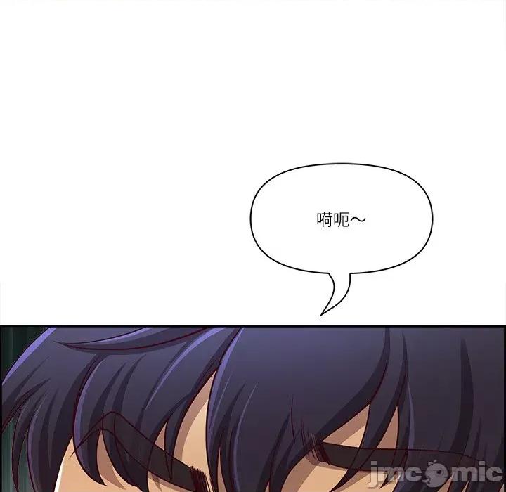 天降奇蹟 最强男人-最强男人 第14话 第125页