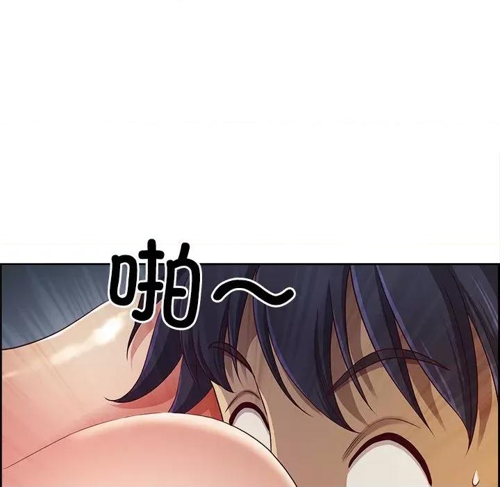 天降奇蹟 最强男人-最强男人 第14话 第152页