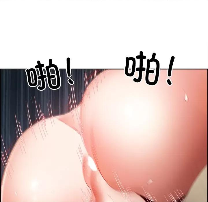 天降奇蹟 最强男人-最强男人 第14话 第157页