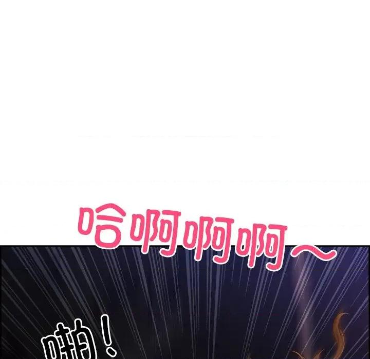 天降奇蹟 最强男人-最强男人 第14话 第161页