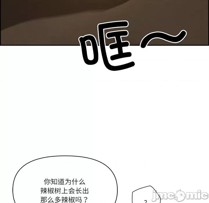 天降奇蹟 最强男人-最强男人 第15话 第55页