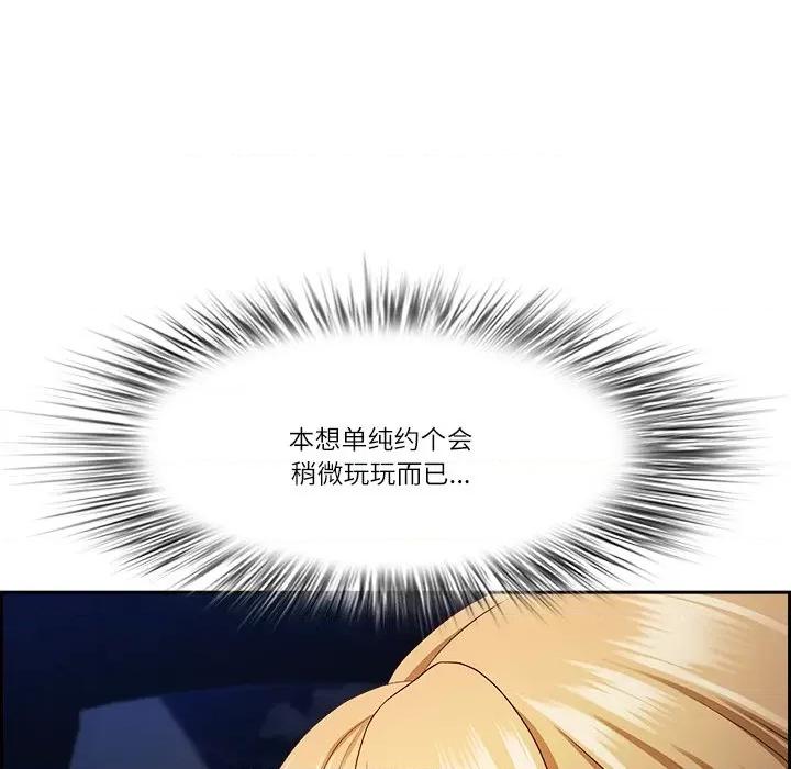 天降奇蹟 最强男人-最强男人 第15话 第64页