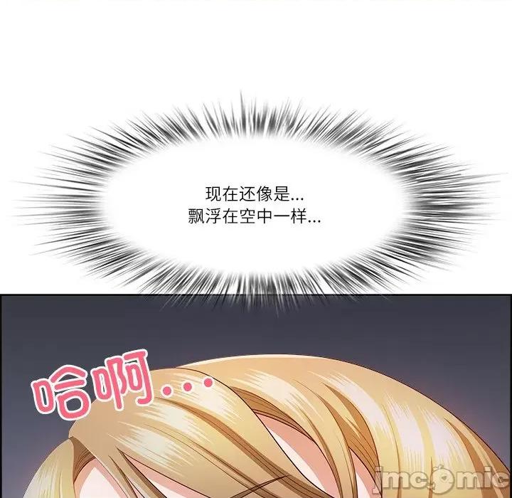 天降奇蹟 最强男人-最强男人 第15话 第85页