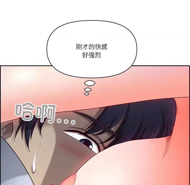 天降奇蹟 最强男人-最强男人 第15话 第87页