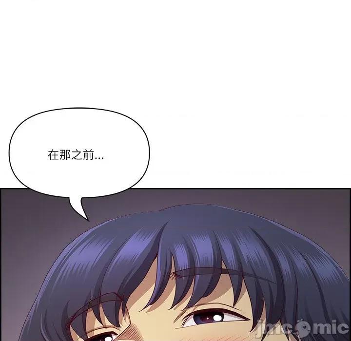 天降奇蹟 最强男人-最强男人 第15话 第100页