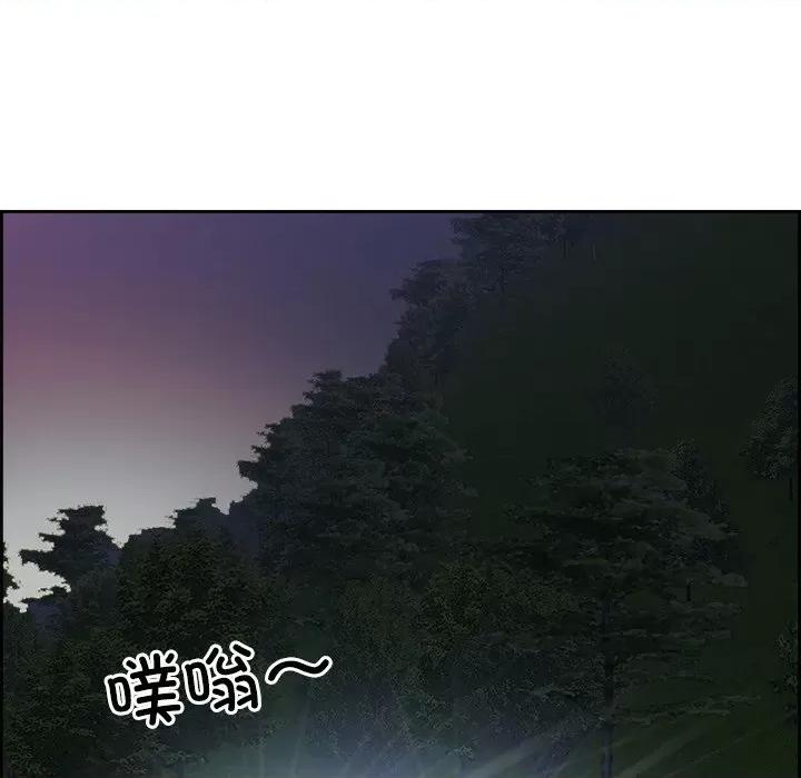 天降奇蹟 最强男人-最强男人 第15话 第109页