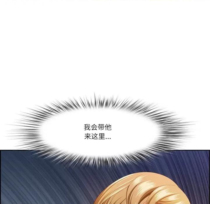 天降奇蹟 最强男人-最强男人 第15话 第131页