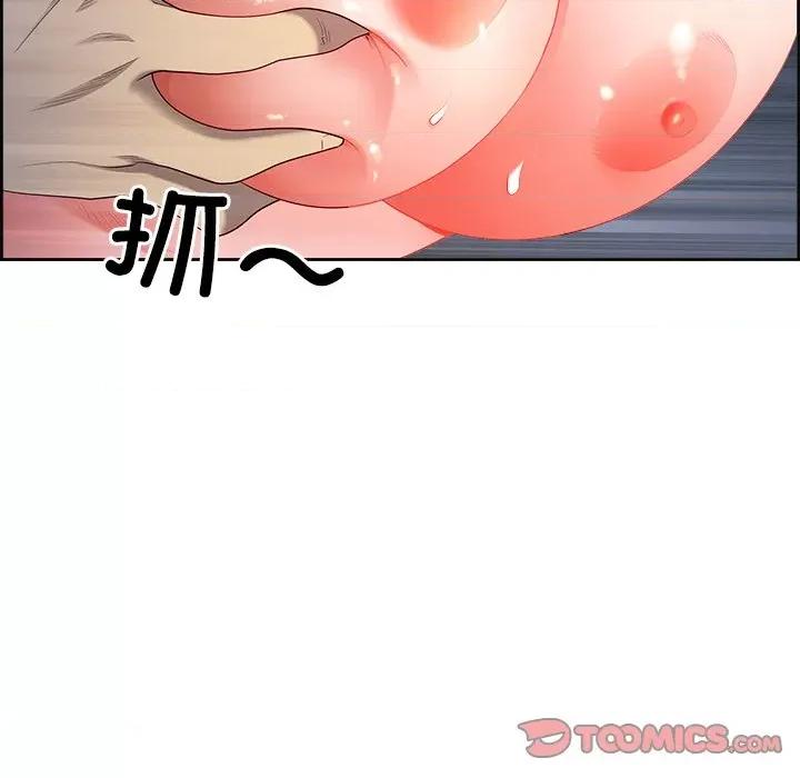 天降奇蹟 最强男人-最强男人 第15话 第138页