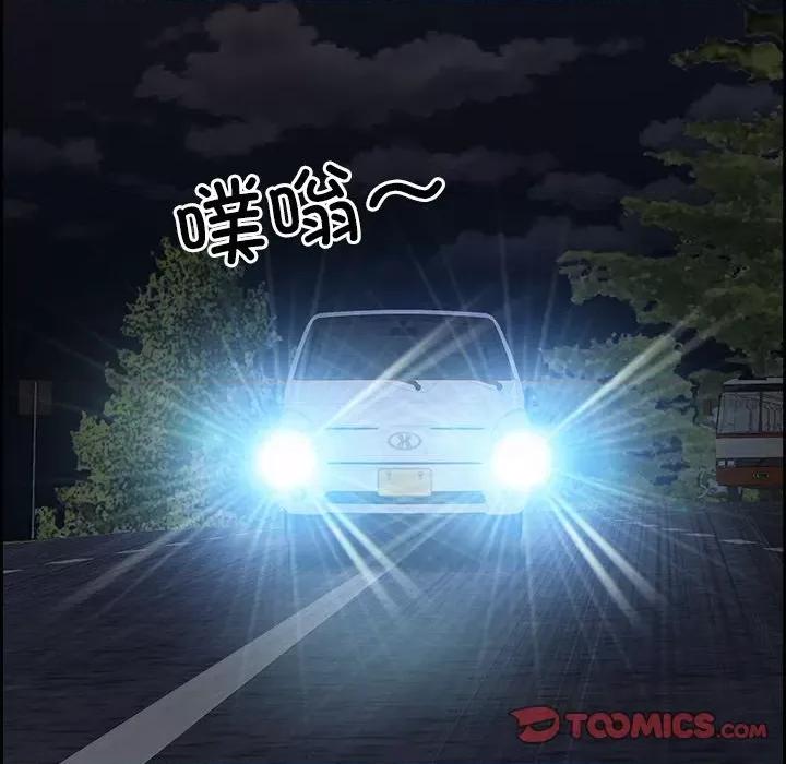 天降奇蹟 最强男人-最强男人 第15话 第147页