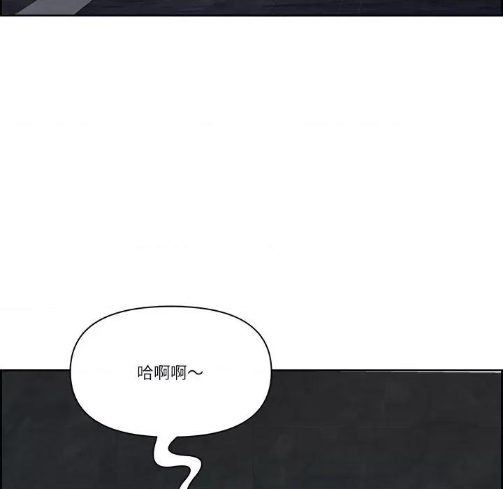 天降奇蹟 最强男人-最强男人 第15话 第148页