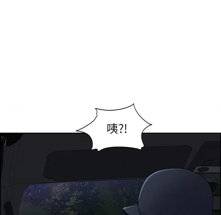 天降奇蹟 最强男人-最强男人 第15话 第152页