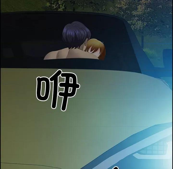 天降奇蹟 最强男人-最强男人 第15话 第159页