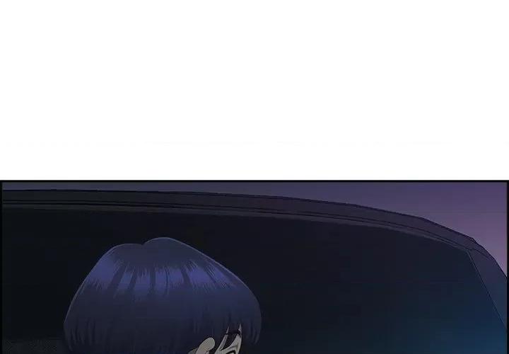 天降奇蹟 最强男人-最强男人 第16话 第1页