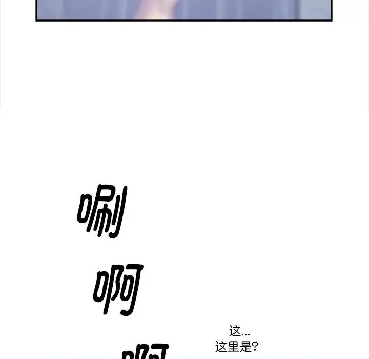 天降奇蹟 最强男人-最强男人 第16话 第29页