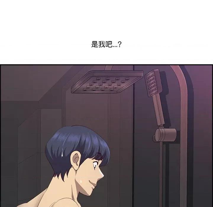天降奇蹟 最强男人-最强男人 第16话 第32页