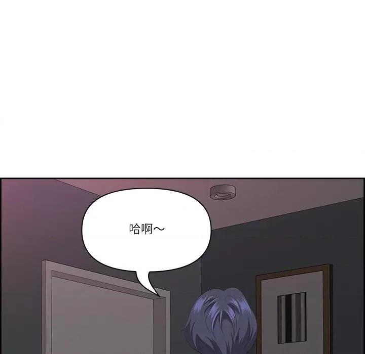 天降奇蹟 最强男人-最强男人 第16话 第34页