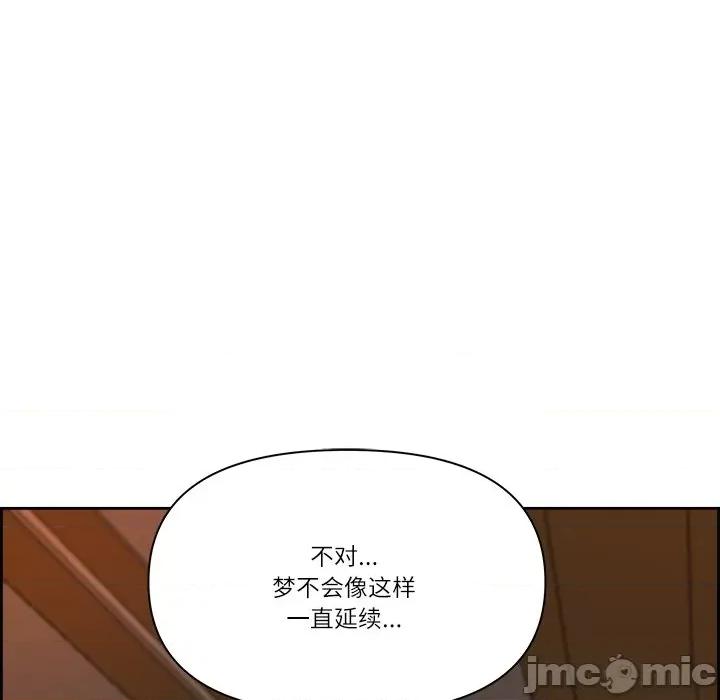 天降奇蹟 最强男人-最强男人 第16话 第45页
