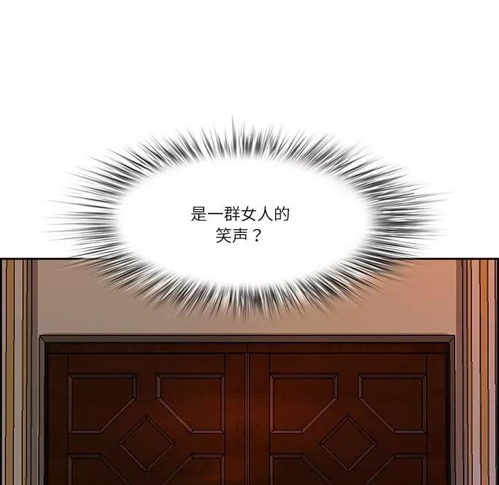 天降奇蹟 最强男人-最强男人 第16话 第52页