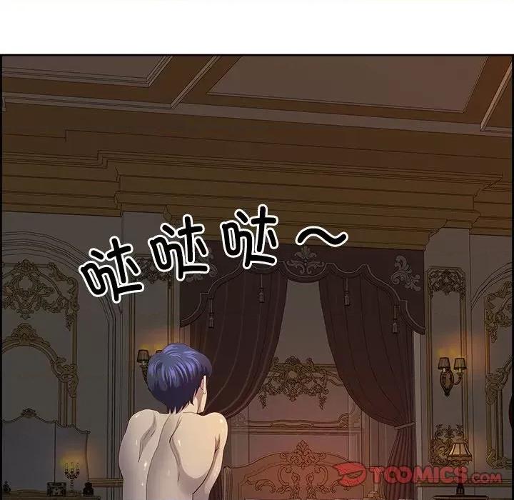 天降奇蹟 最强男人-最强男人 第16话 第57页