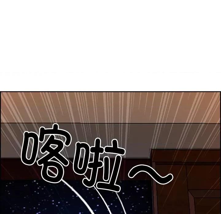 天降奇蹟 最强男人-最强男人 第16话 第59页
