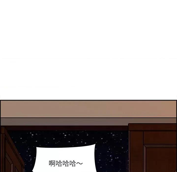 天降奇蹟 最强男人-最强男人 第16话 第61页